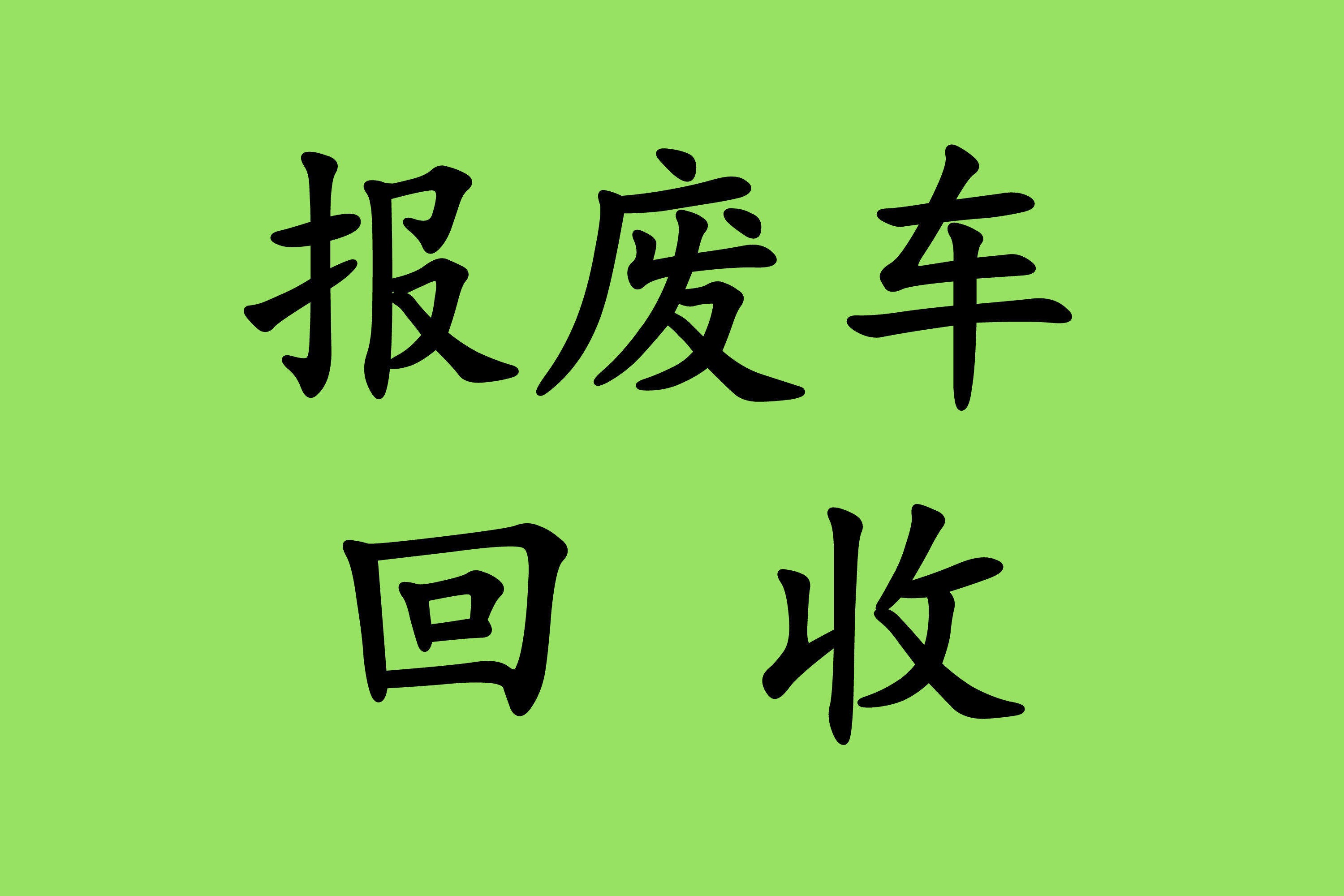 98fe92e7172bc571ce395426188252c2.jpg